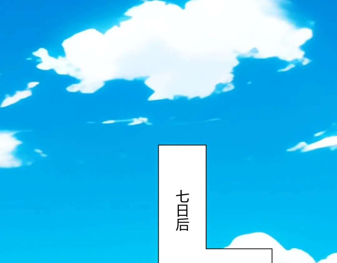 道神 第16话 酒楼遇少女，钟菲菲 第62页