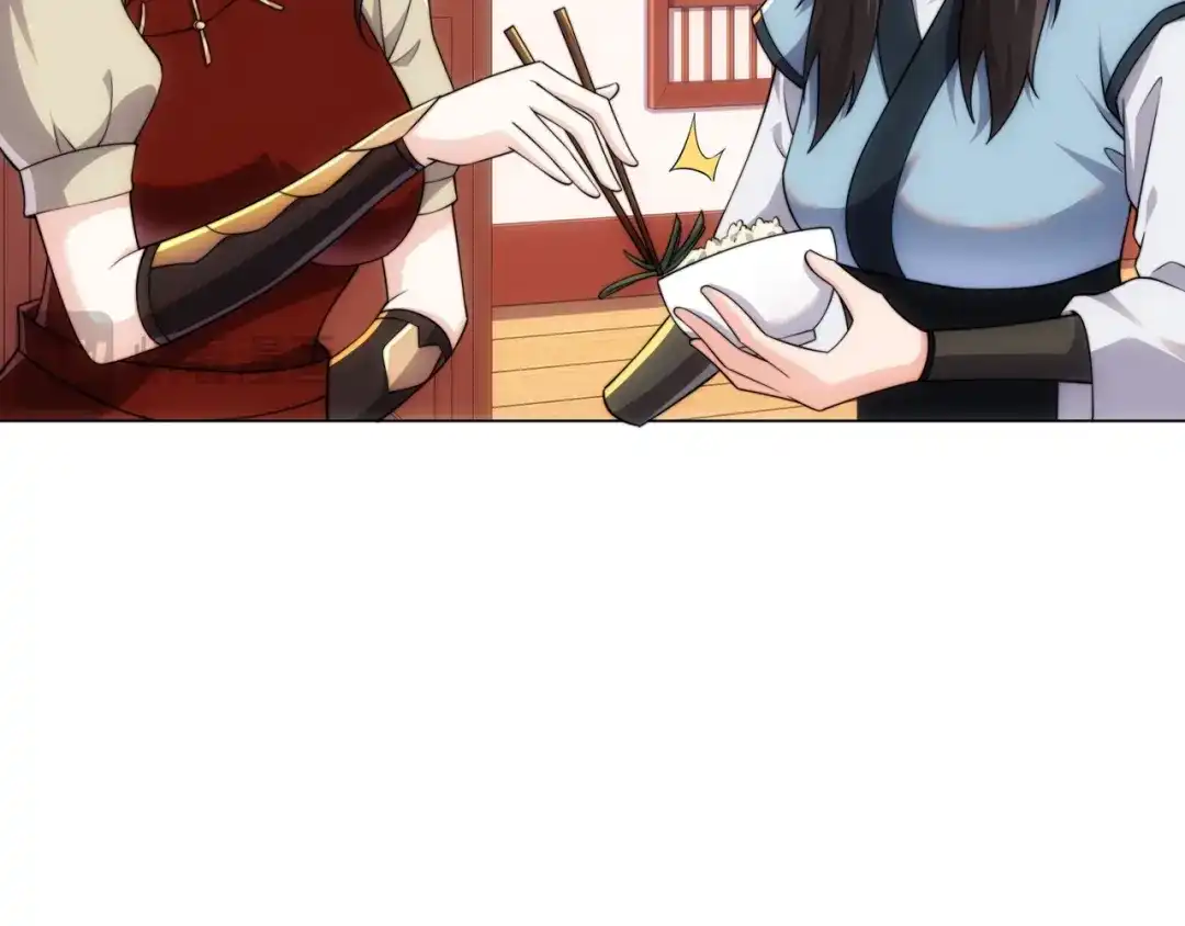 道神 第16话 酒楼遇少女，钟菲菲 第88页