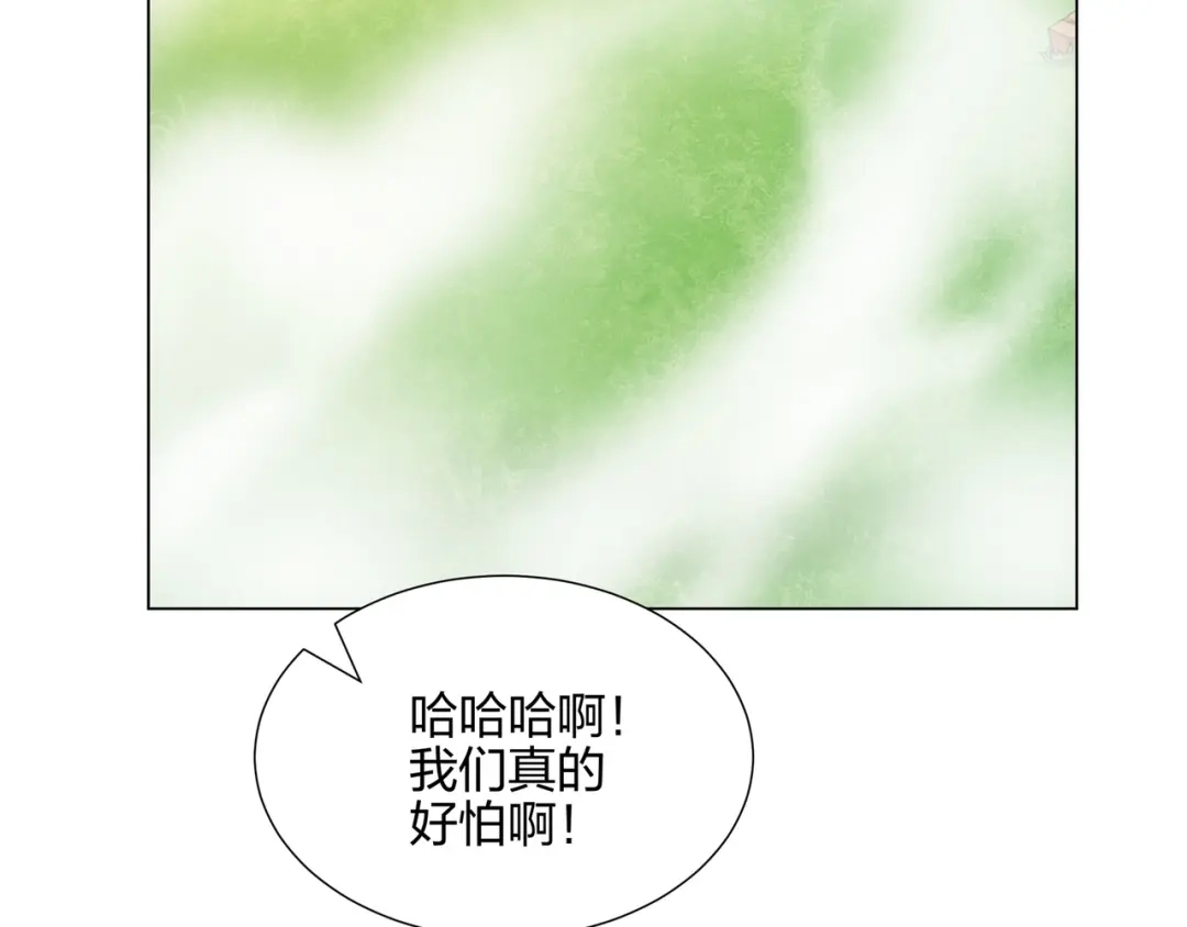 道神 第18话 冰火青灵蛇 第108页