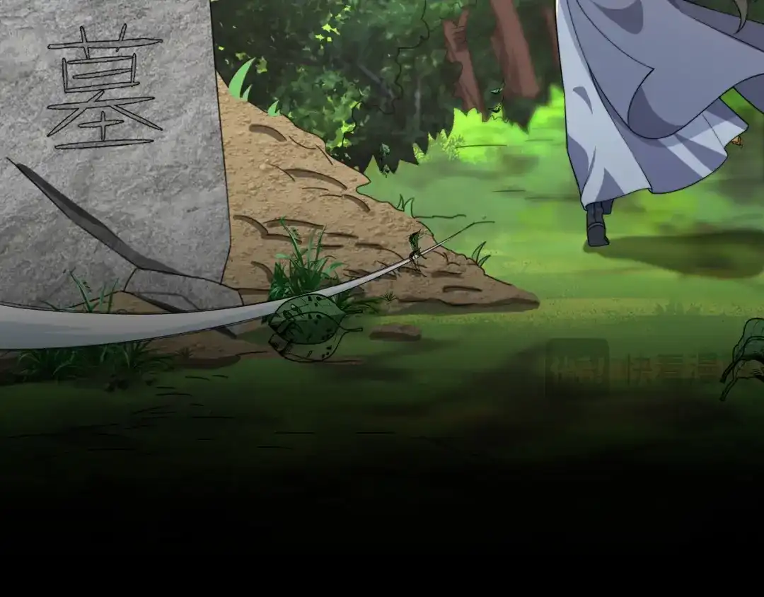 道神 序章：总有一天我会回来的 第73页