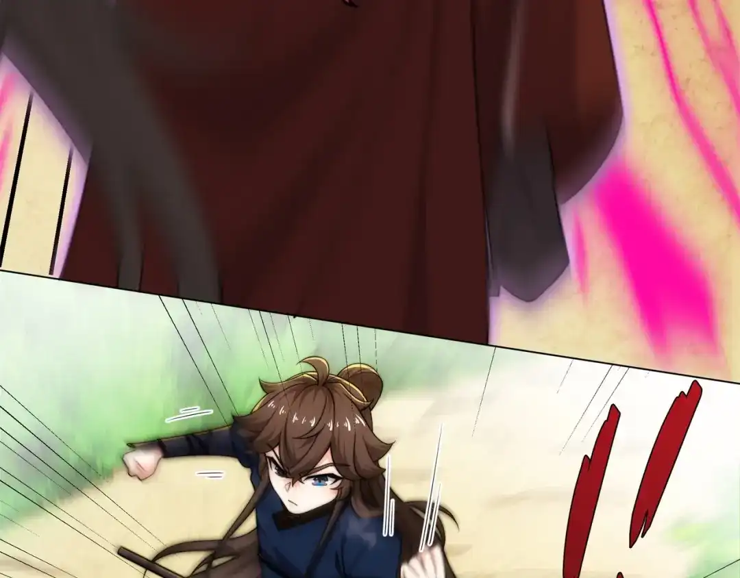 道神 第19话 乾坤绝杀符 第72页