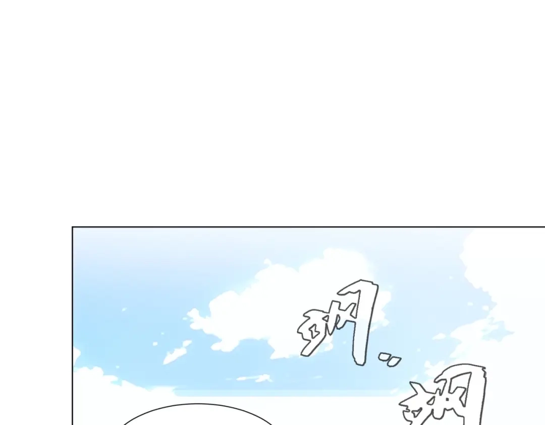 道神 第20话 毒蛇帮覆灭 第43页