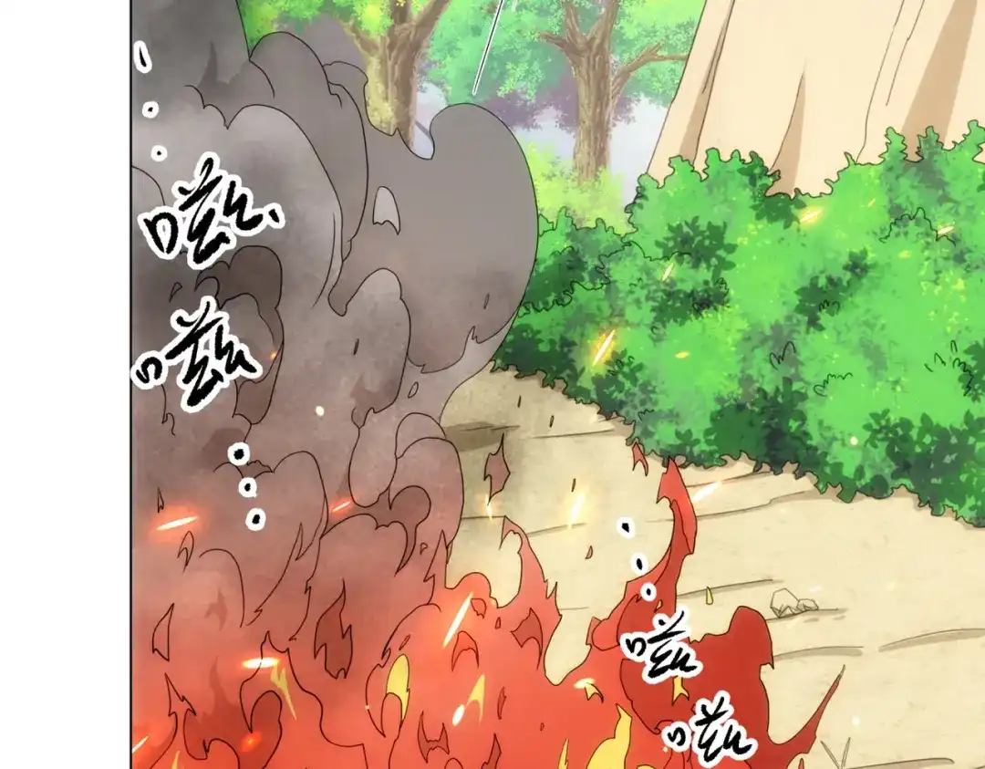 道神 第20话 毒蛇帮覆灭 第45页