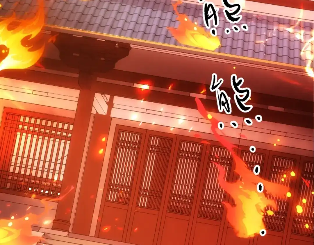 道神 第20话 毒蛇帮覆灭 第50页
