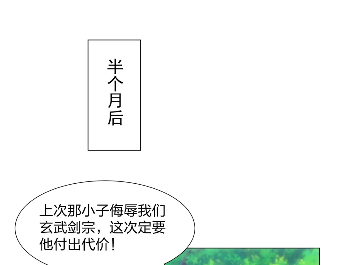 道神 第20话 毒蛇帮覆灭 第57页
