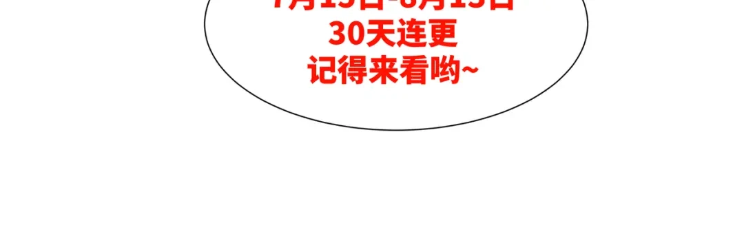 道神 第21话 做好被我杀的准备 第103页
