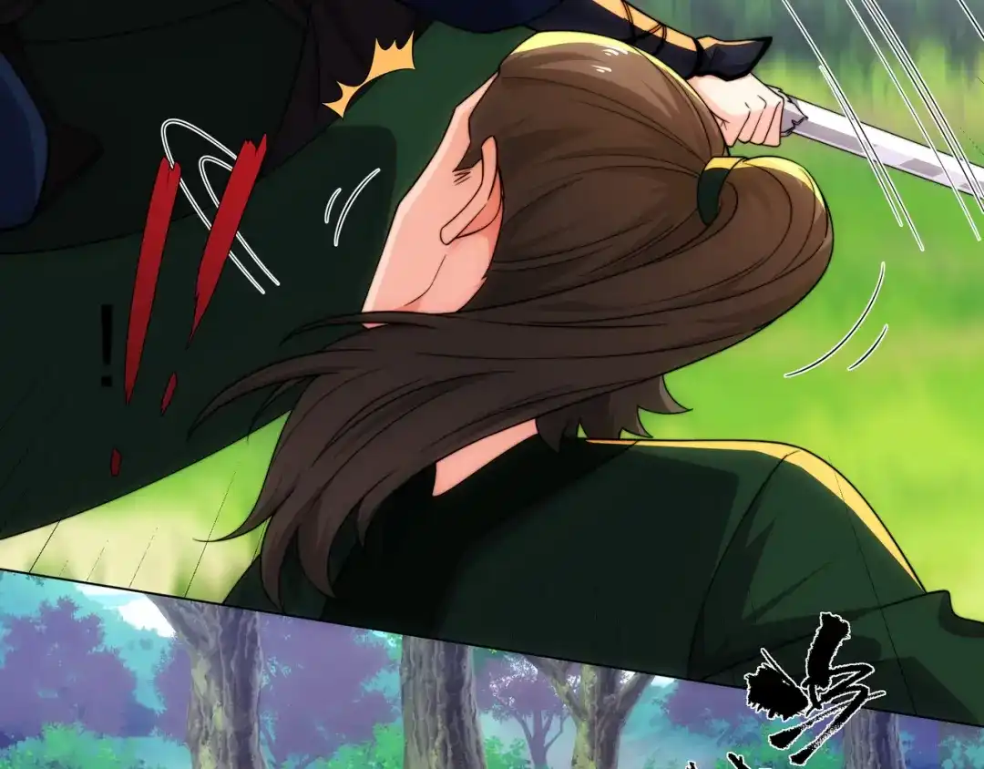 道神 第21话 做好被我杀的准备 第21页