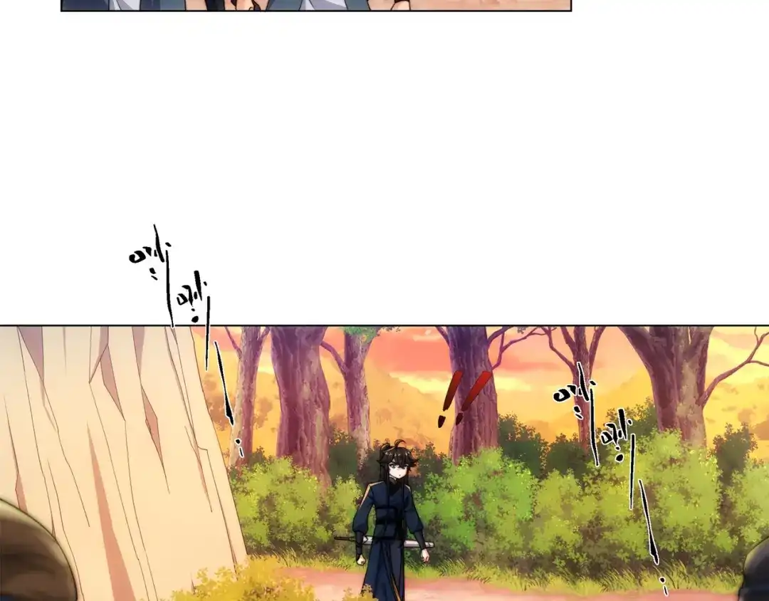 道神 第21话 做好被我杀的准备 第38页