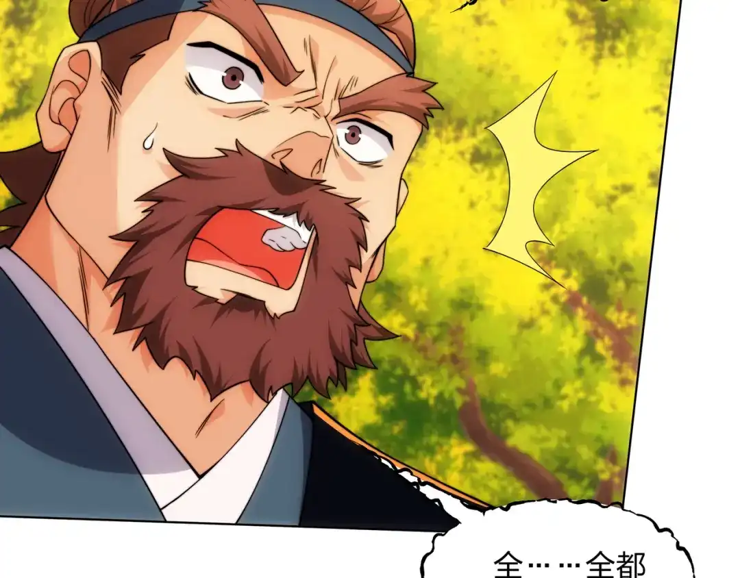道神 第21话 做好被我杀的准备 第48页