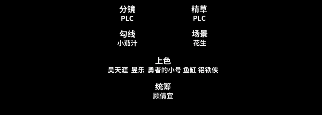 道神 第21话 做好被我杀的准备 第5页