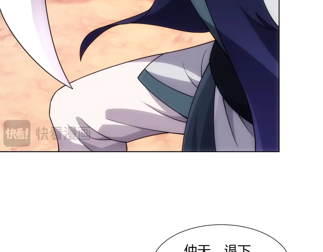 道神 第21话 做好被我杀的准备 第57页