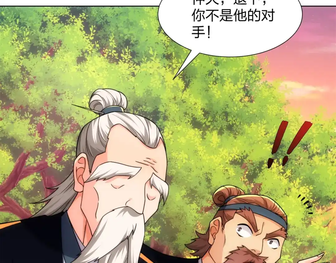 道神 第21话 做好被我杀的准备 第58页