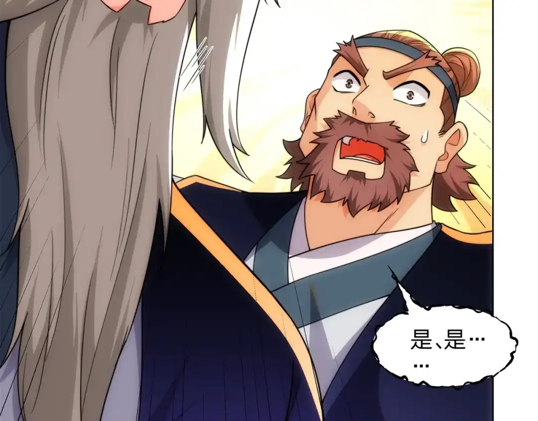道神 第21话 做好被我杀的准备 第61页