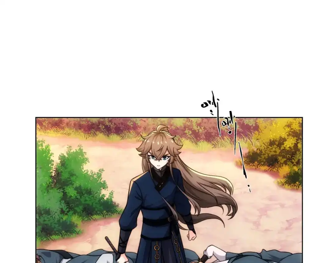 道神 第21话 做好被我杀的准备 第63页