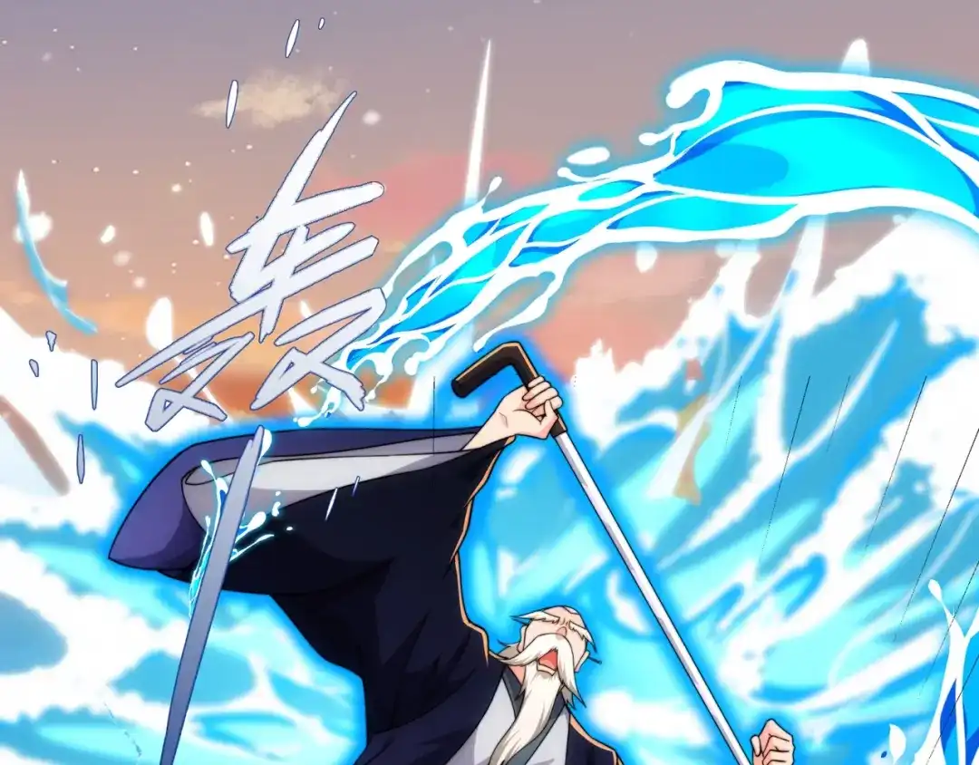 道神 第21话 做好被我杀的准备 第75页