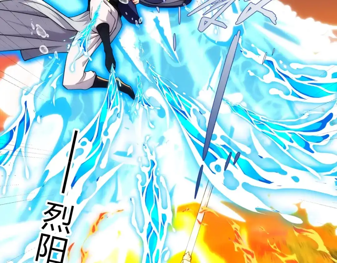 道神 第21话 做好被我杀的准备 第78页
