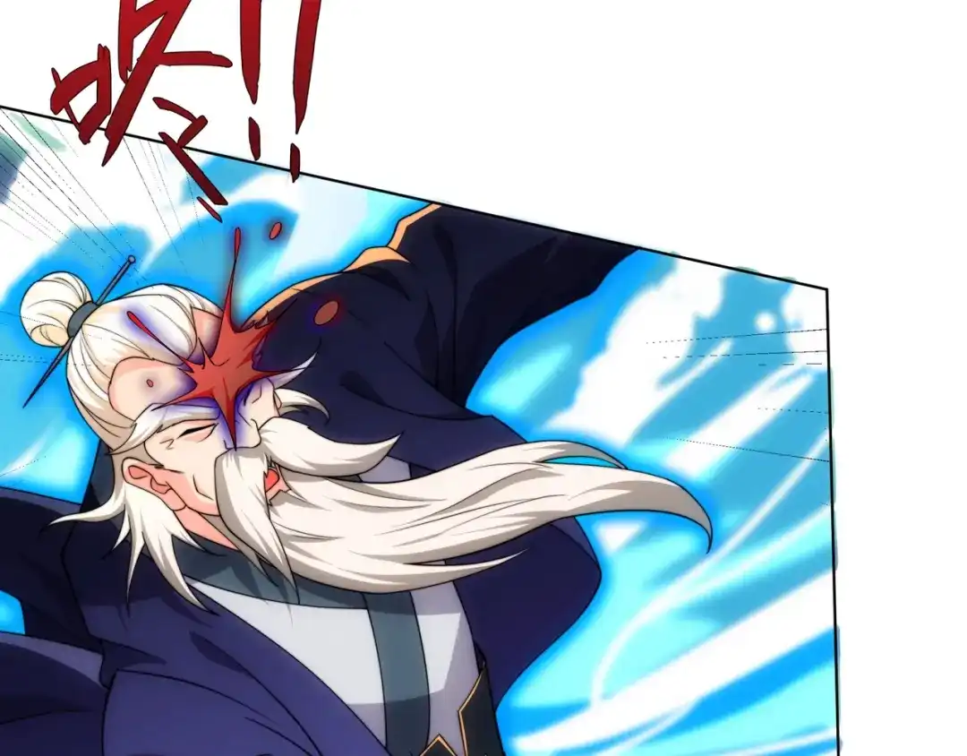 道神 第21话 做好被我杀的准备 第86页