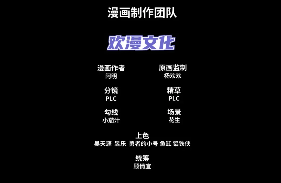 道神 第22话 斩杀萧长河 第4页