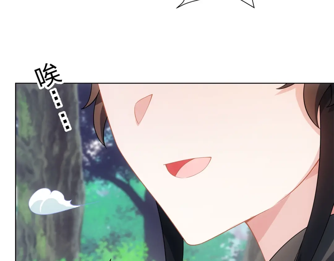 道神 第22话 斩杀萧长河 第59页