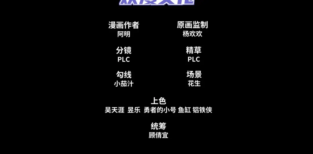 道神 第23话 云霄琼花，下品剑器 第4页