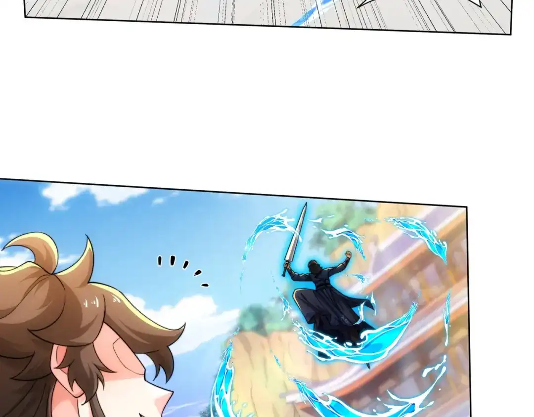 道神 第24话 大师兄怎么会是他？ 第17页