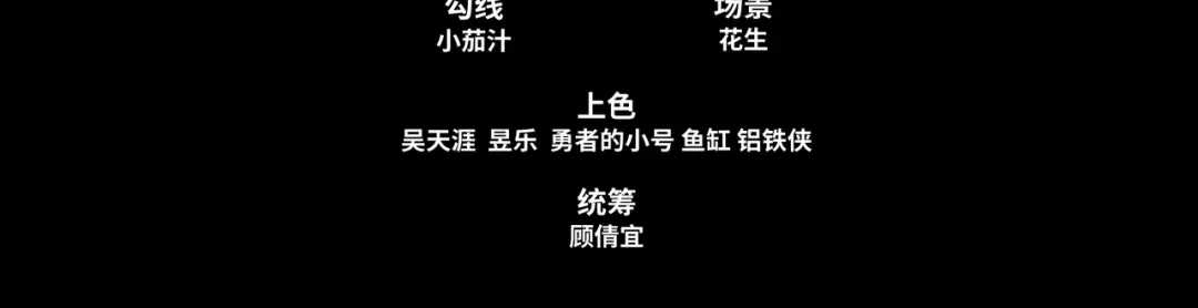 道神 第24话 大师兄怎么会是他？ 第5页