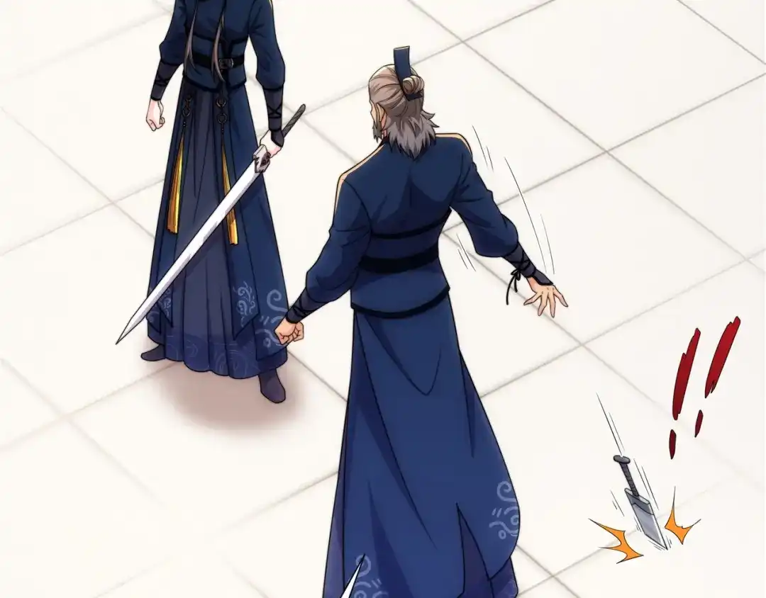 道神 第24话 大师兄怎么会是他？ 第7页