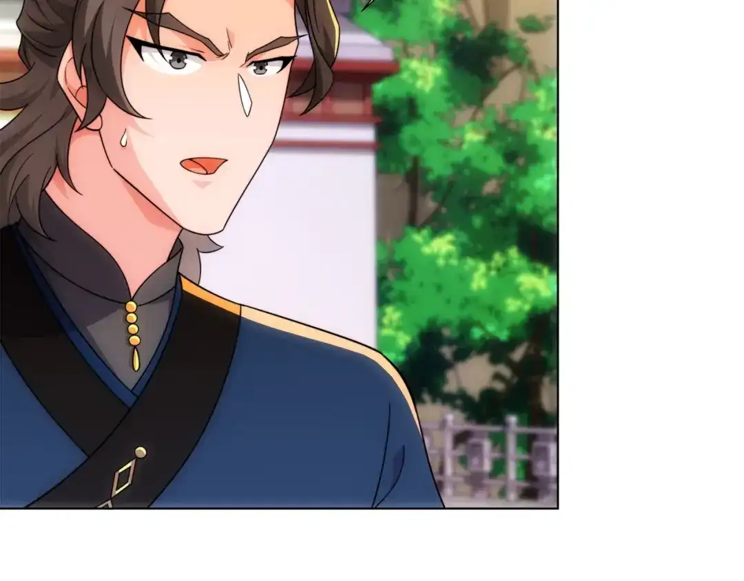 道神 第24话 大师兄怎么会是他？ 第84页