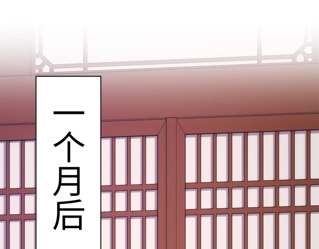 道神 第25话 不得不低头 第64页