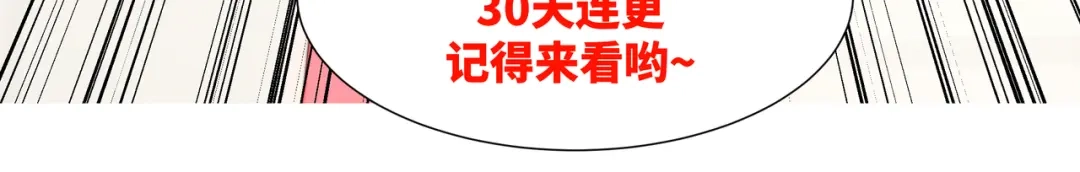道神 第25话 不得不低头 第91页