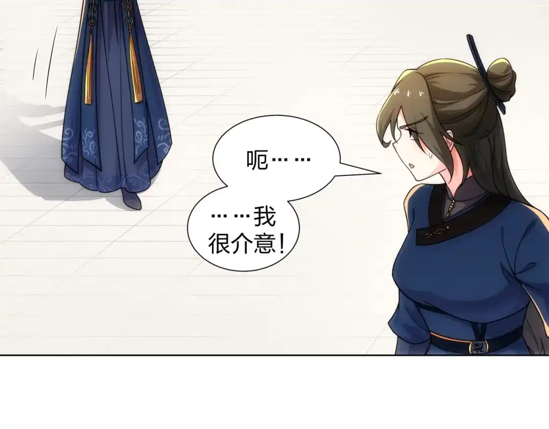 道神 第27话 欧阳素素战傲龙 第49页
