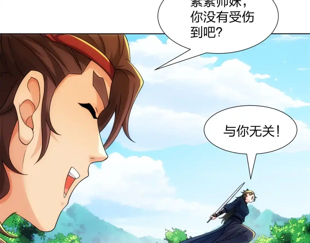 道神 第27话 欧阳素素战傲龙 第64页