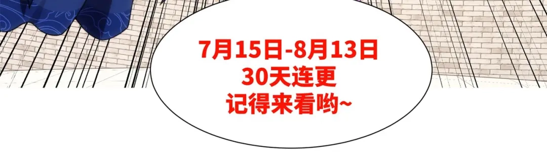 道神 第28话 钟太苍的质问 第102页