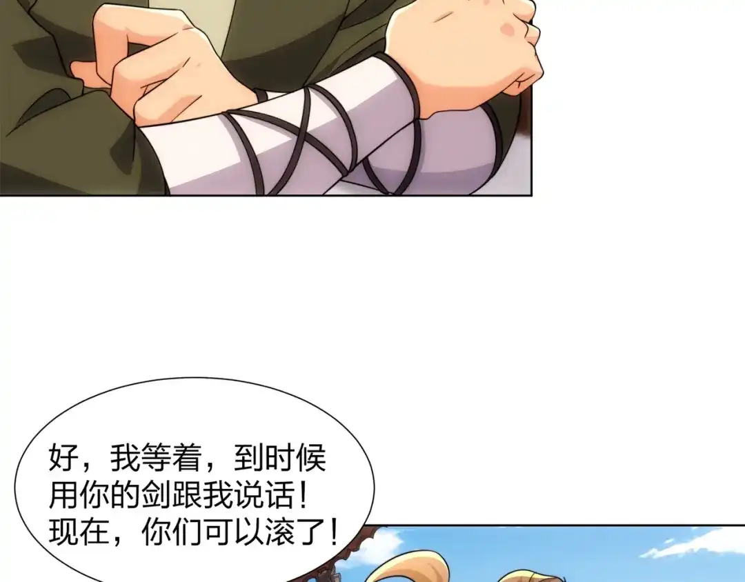道神 第28话 钟太苍的质问 第13页