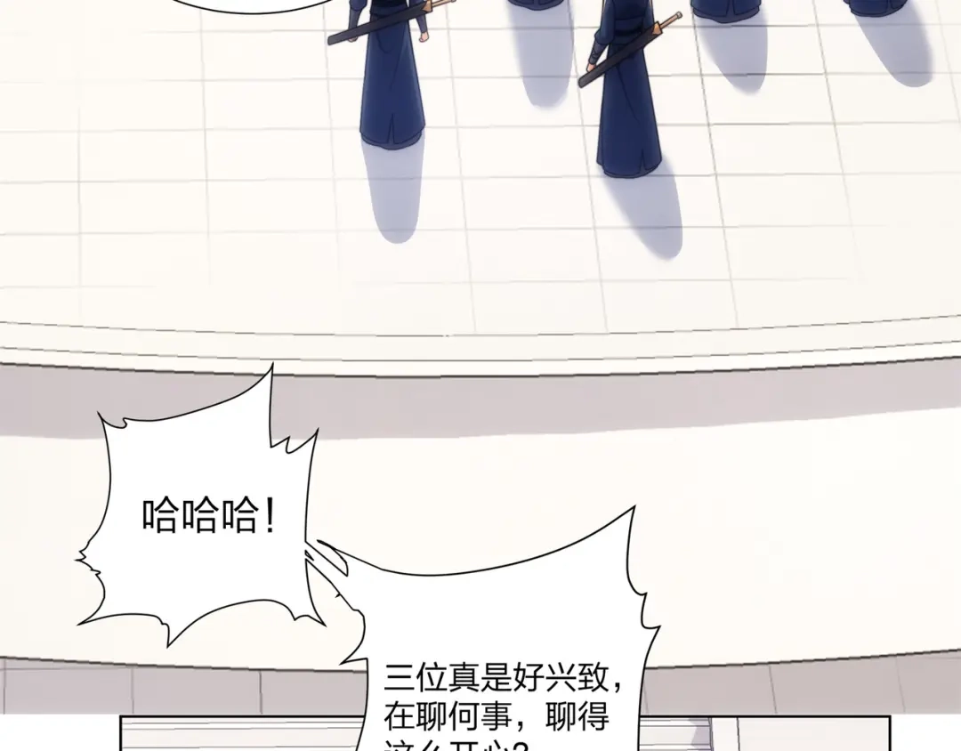 道神 第28话 钟太苍的质问 第47页