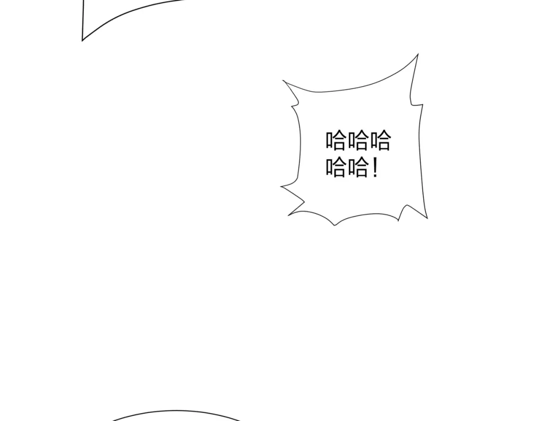 道神 第28话 钟太苍的质问 第73页