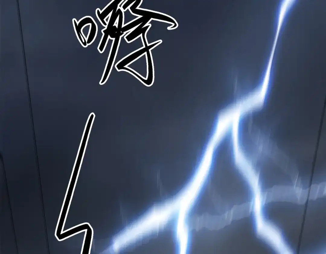 道神 第1话 王府被灭，再遇杀手 第10页