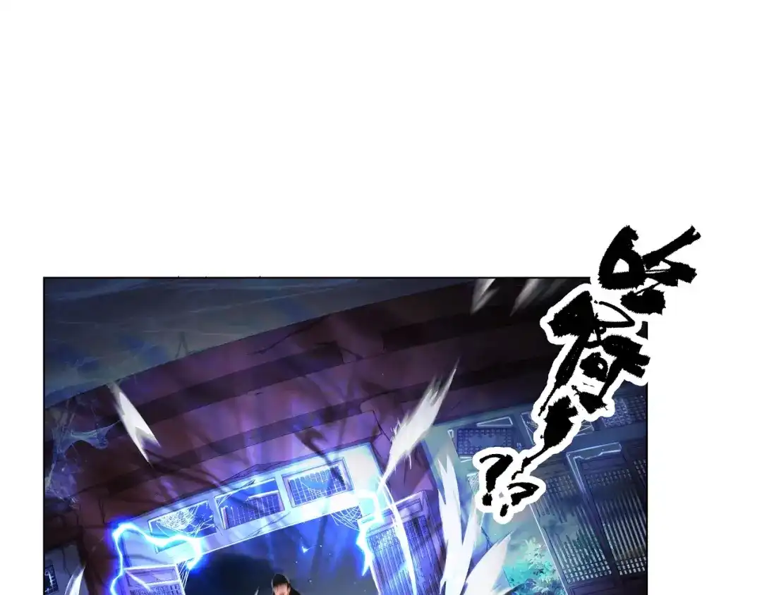 道神 第1话 王府被灭，再遇杀手 第159页