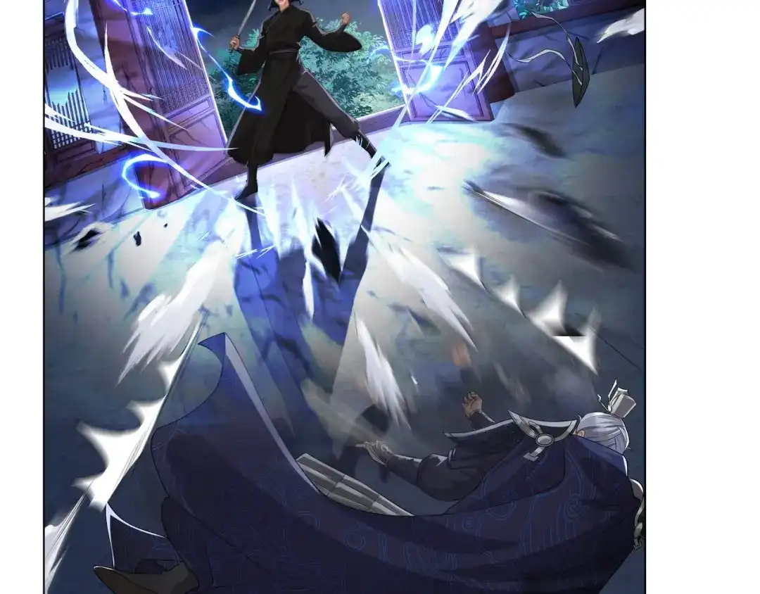道神 第1话 王府被灭，再遇杀手 第160页