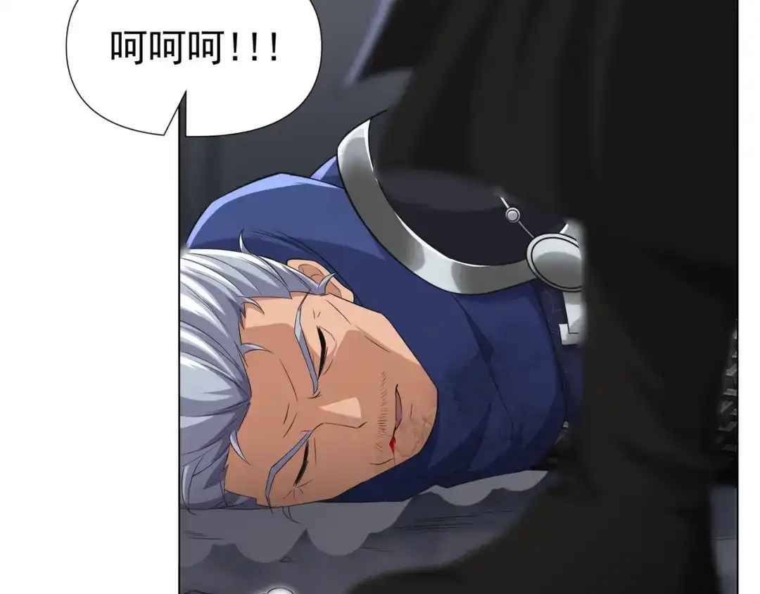 道神 第1话 王府被灭，再遇杀手 第165页