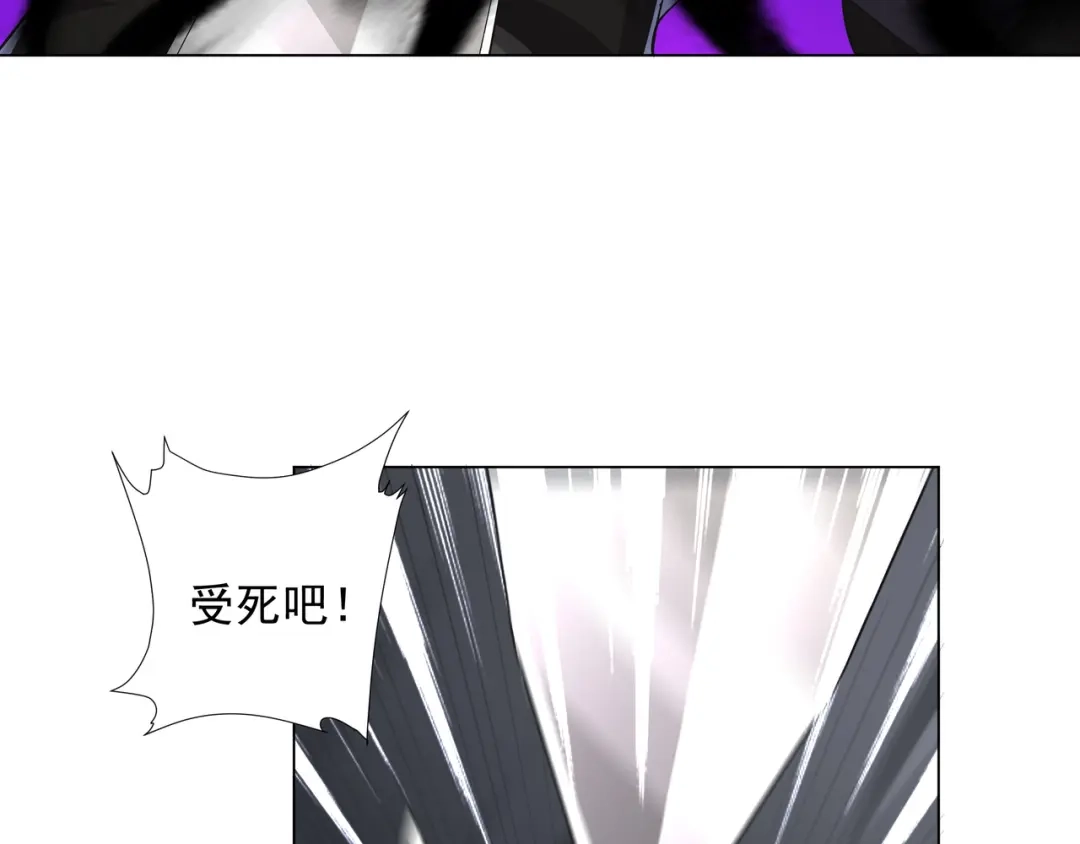 道神 第1话 王府被灭，再遇杀手 第168页