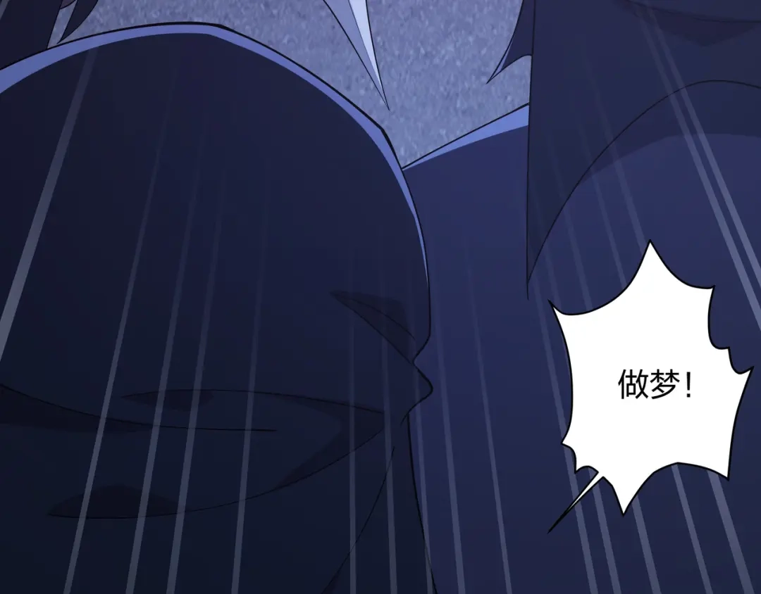 道神 第1话 王府被灭，再遇杀手 第34页