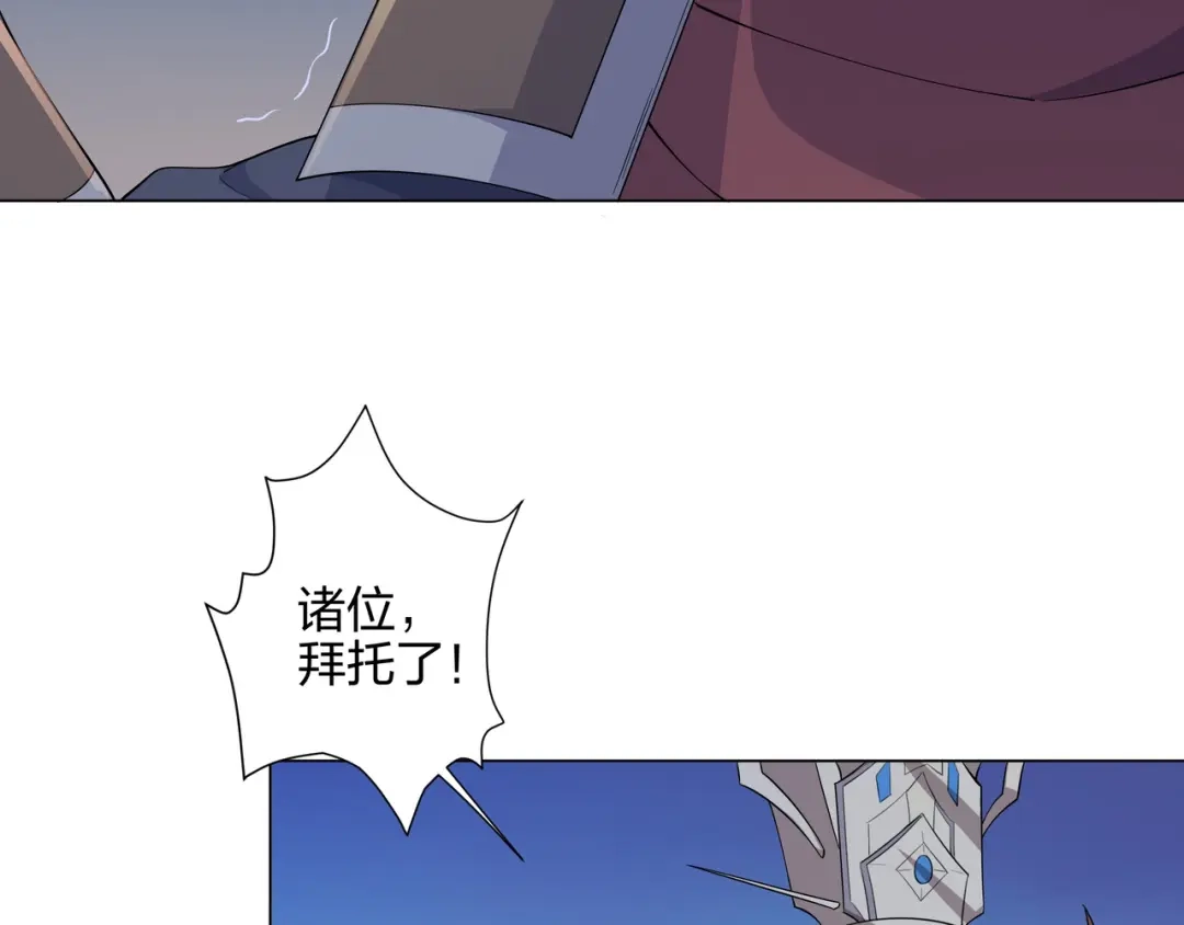 道神 第1话 王府被灭，再遇杀手 第41页