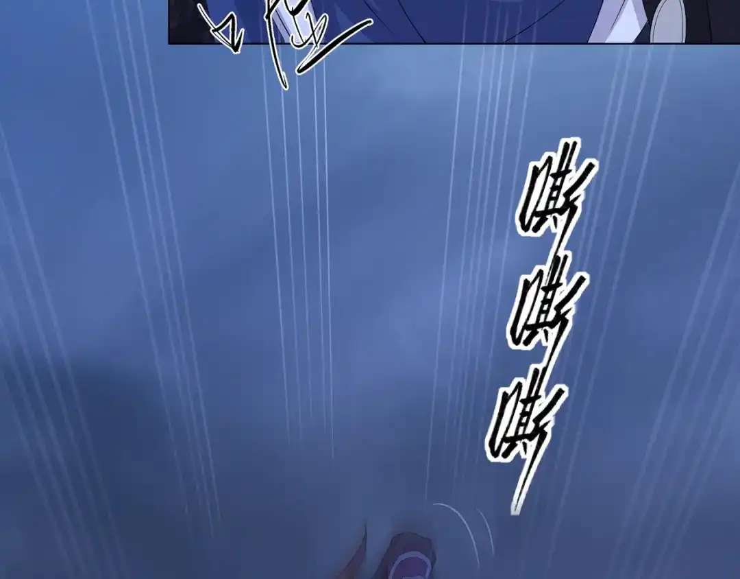 道神 第1话 王府被灭，再遇杀手 第43页