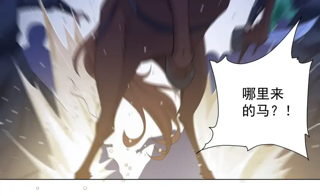 道神 第1话 王府被灭，再遇杀手 第45页
