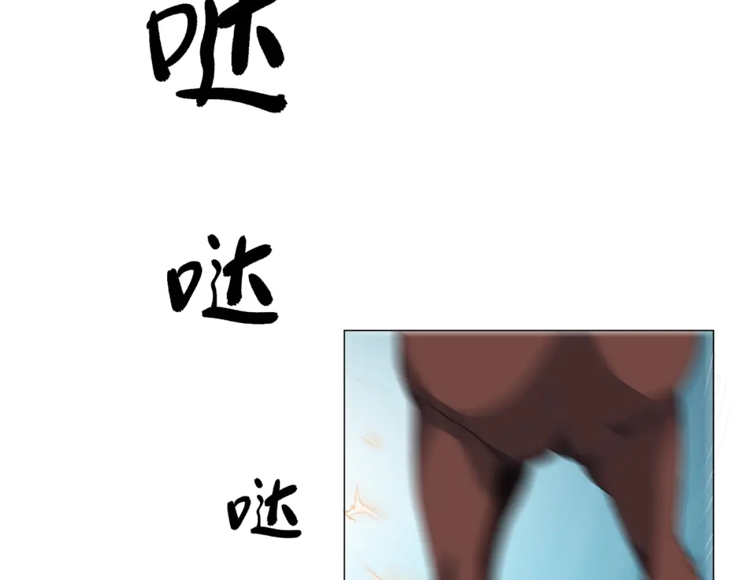 道神 第1话 王府被灭，再遇杀手 第54页