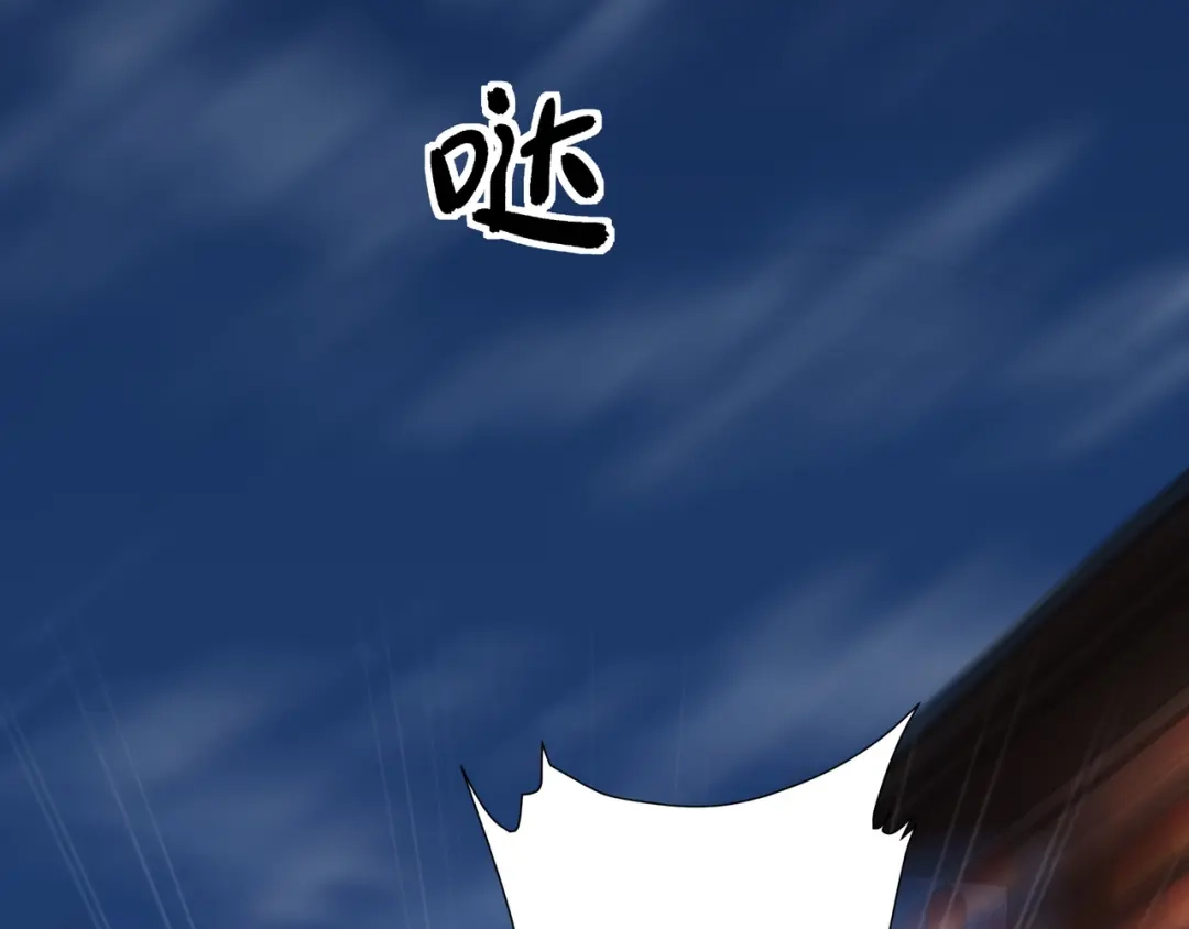 道神 第1话 王府被灭，再遇杀手 第58页
