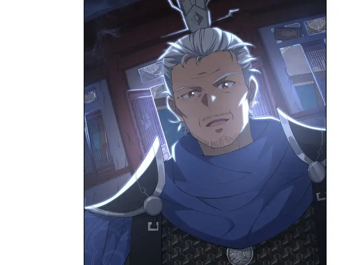 道神 第1话 王府被灭，再遇杀手 第86页