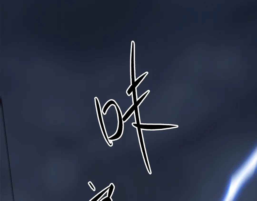 道神 第1话 王府被灭，再遇杀手 第9页