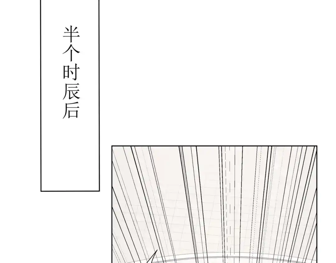 道神 第29话 一败再败，情势不妙 第17页